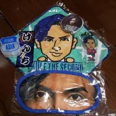 橘 ケンチ セットのサムネイル