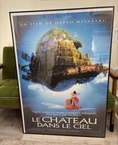 天空の城ラピュタ　大判　フランス版ポスターのサムネイル