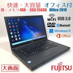 初心者✨快速・大画面・オフィス・大容量✨すぐ使えるノートパソコン◇T797-1 初心者✨快速・大画面・オフィス・大容量✨すぐ使えるノートパソコン