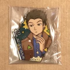 【未開封】村上鋼 アクリルバッジのサムネイル
