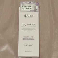 d'Alba 달바 톤 업 선크림 퍼플 50ml