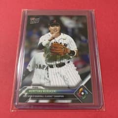村上宗隆 2023 WBC topps nowチャンピオンカード 侍ジャパン - メルカリ