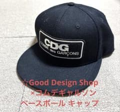 ☆Good Design Shop×コムデギャルソン ベースボール キャップ