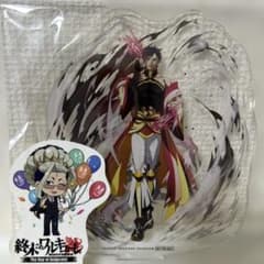 ゆ*め様 終末のワルキューレ アクリルスタンド 始皇帝AnimeJapan202