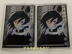 Demon Slayer: Kimetsu no Yaiba Iguro Obanai Status Card Collection (2-piece set)