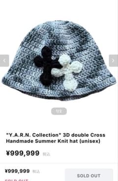 Y.A.R.N. Collection