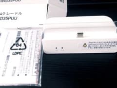 W04クレードル /WiMAX 値下げしました！のサムネイル