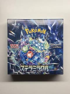 ポケモンカードゲーム ステラミラクル BOX シュリンクなし ペリペリ