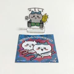【レア】ちいかわ ハチワレ 東京みやげ アクリルスタンド 残高不足 m71030951400_1.jpg?1745476626