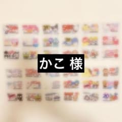 ロールシールのサムネイル