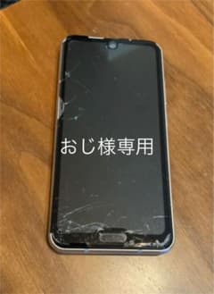 AQUOS R2 compact ディープホワイト 64 GB SIMフリーのサムネイル