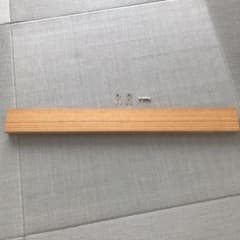 無印良品 壁に付けられる家のサムネイル