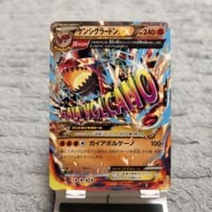 ゲンシグラードンEX MMB MマスターデッキビルドBOX パワースタイル 0… メガマスターデッキビルドBOXのセット内容を紹介 | ポケモンカード