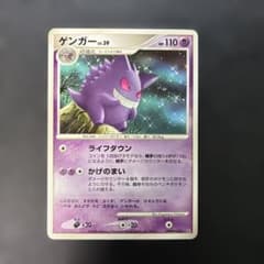 ポケモンカード　ゲンガー DPBP#102 アンリミ　DP1 時空の創造 ポケモンカード ゲンガー ☆ 時空の創造 DP1 DPBP#102 6p2 - メルカリ