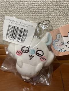 Chiikawa　Momonga Darake Lottery Prize E: Glitter Mascot - Brand New with Tags