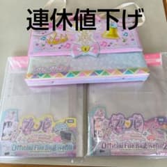 プリパラ ドリームシアターファイルバッグ オフィシャルファイルバッグ