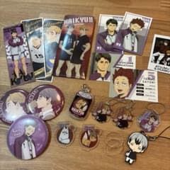 ハイキュー 稲荷崎・白鳥沢グッズまとめのサムネイル