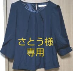 七分袖カットソー