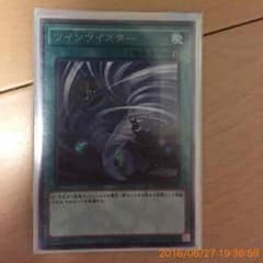 遊戯王引退パックのサムネイル
