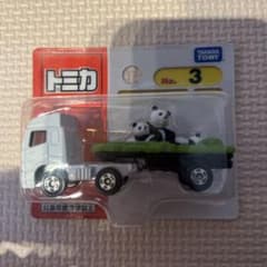 タカラトミー トミカ 003 動物運搬車のサムネイル