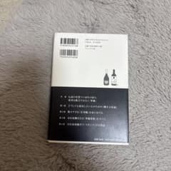 やばい！準備力のサムネイル