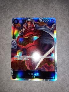 サカズキSRのサムネイル