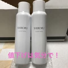 SHIRORU クリスタルホイップ2本価格のサムネイル