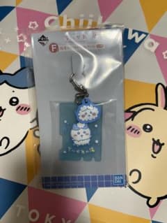 치이카와 이치 반 쿠지 하치와레 고무 매력