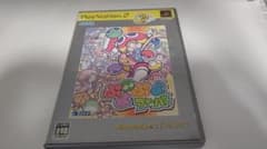 ぷよぷよフィーバー【PS2】のサムネイル