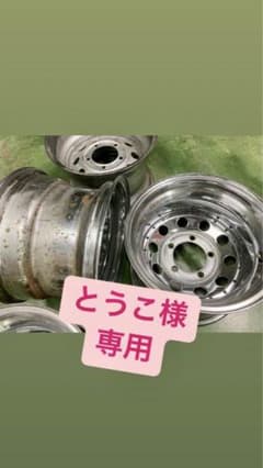 とうこ様専用　made in USA 10JJ  INTERO 8 30のサムネイル