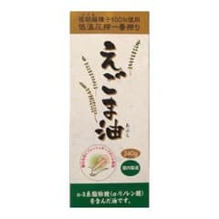 専用販売 エゴマ油、食品セットのサムネイル