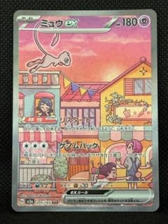 ミュウex SAR SV2a ポケモンカード151 205/165 - メルカリ