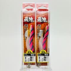 餌木猿 九州桜仕様 アジレッド2本 Amazon | 林釣漁具製作所 エギ エギ 餌木猿 さくら 3.5号