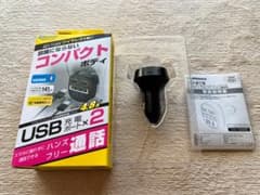 Kashimura Bluetooth FMトランスミッター KD-219のサムネイル