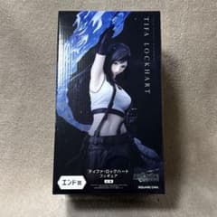 新品 ファイナルファンタジー 発売記念くじ エンド賞 ティファ ラスト