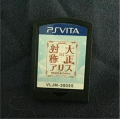 PSVITA 大正×対称アリス FＤのサムネイル