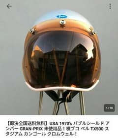 あさ様専用のサムネイル