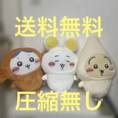 치이카와 카레의 동행자 BIG 봉제 장난감 치이카와 꿀벌 토끼