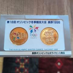 超希少　お値打価格　長野オリンピック 1998金メダル　スキーウェア 上下セット 長野1998オリンピック金メダルセット - メルカリ