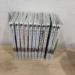 葬送のフリーレン3巻〜13巻セットのサムネイル
