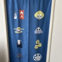 Studio Ghibli Spirited Away Auspicious Noren Curtain (Blue)