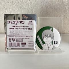 MAPPA EXPO マッパ展 原画 缶バッジ チェンソーマン 早川アキ