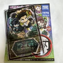 鬼滅の刃 ぴた！でふぉめ アクリルスタンドのサムネイル