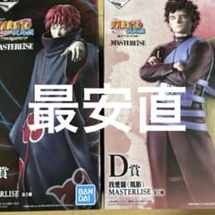 一番くじ NARUTO 疾風伝 MASTERLISE サソリ 我愛羅 - メルカリ