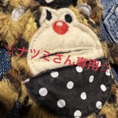 ☆ナツミさん専用☆のサムネイル