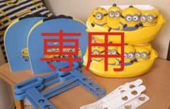 【こあな様専用】ミニオン　ドリンク&フード　トレイ　ホルダーのサムネイル