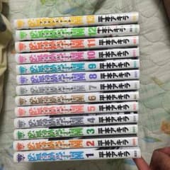 監獄学園 プリズンスクール 1〜13のサムネイル