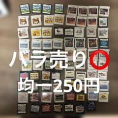 ニンテンドー3DS DS ソフト まとめ売り 85本セット 妖怪ウォッチ