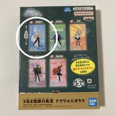 銀魂　 3年Z組　銀八先生　アクリルジオラマ　坂田銀時　新品　未開封