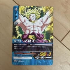 ドラゴンボールZ ブロリー カード DB-119 - メルカリ